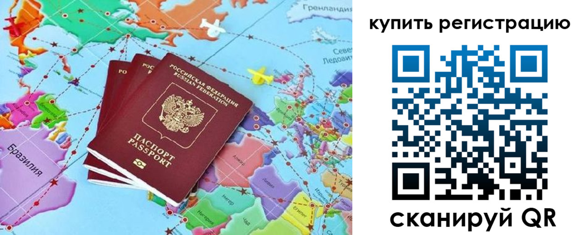 найти адрес прописки в Черепаново