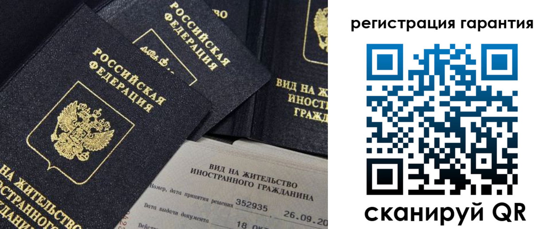 прописка поиск в Черепаново