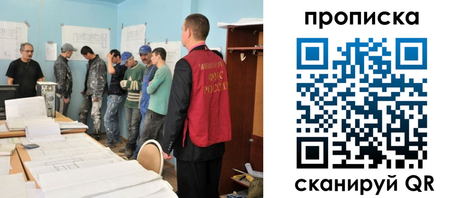 прописка в квартире в Черепаново